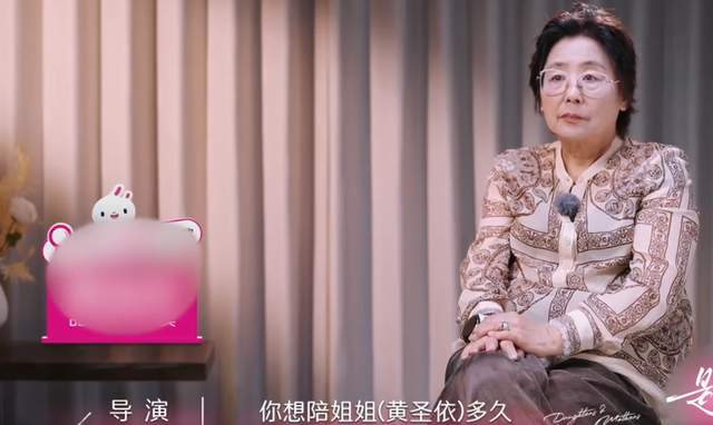 黄圣依妈妈“硬核母爱”看哭网友:她的爱从不张扬,却撑起女儿整个人生