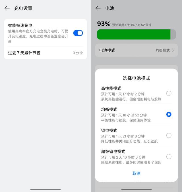 千元續航新王者？OPPO K12s首發評測：不止能 “扛” 還能 “打”