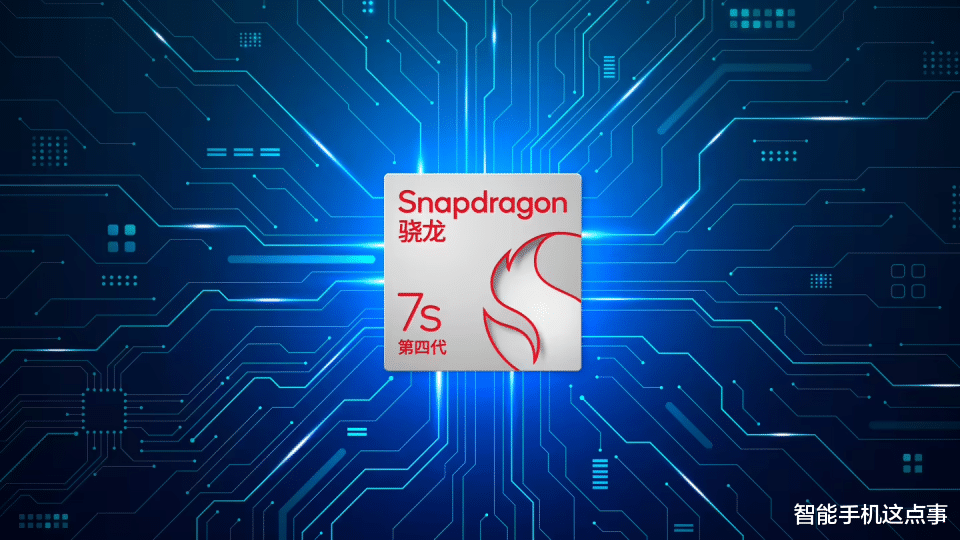 紅米Note15系列發布前瞻：第四代7s、7000mAh電池、滿級防水都來了