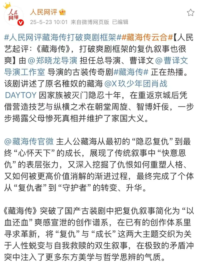 陈凯歌前妻：名门之后，四婚三离，64岁因《藏海传》再次出圈