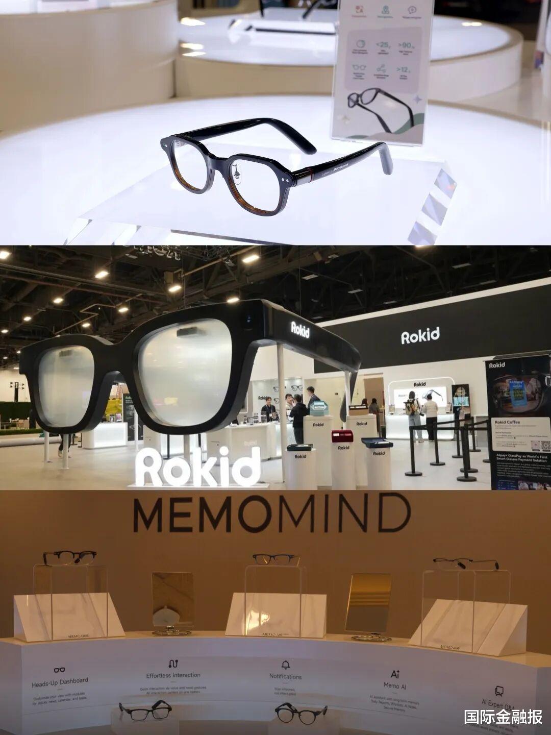 輕量化“內卷”與eSIM加持下，智能眼鏡迎來新紀元？