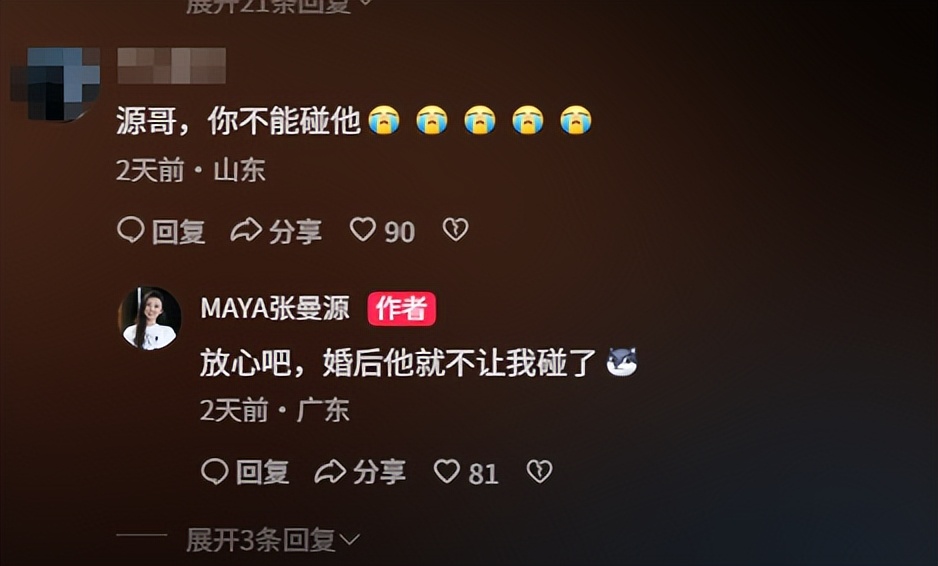 央视主持人官宣领证并怀孕,丈夫是圆脸络腮胡男子,粉丝直呼反对