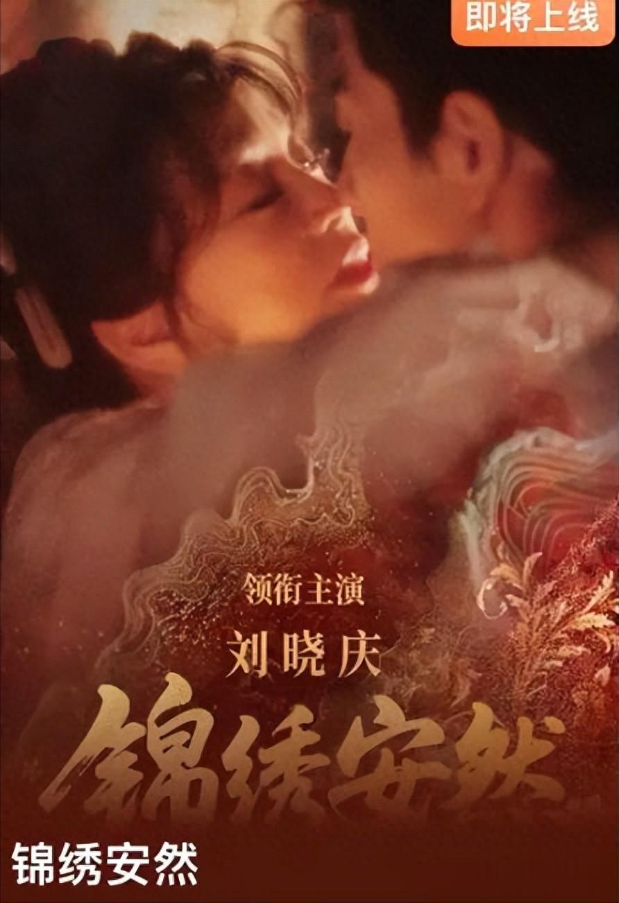 75岁刘晓庆再演少女,和小30岁男演员拍吻戏,剧照曝光很炸裂