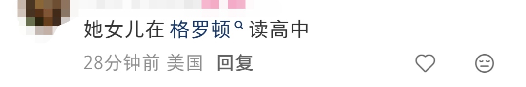 汉南洞夫人金熙英现状被曝，穿2w+羽绒服购物，与崔泰源育有一女