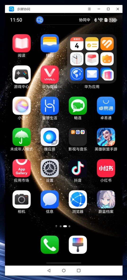 波點藝術鍵盤！去同質化設計的WIKO Hi MateBook 14評測