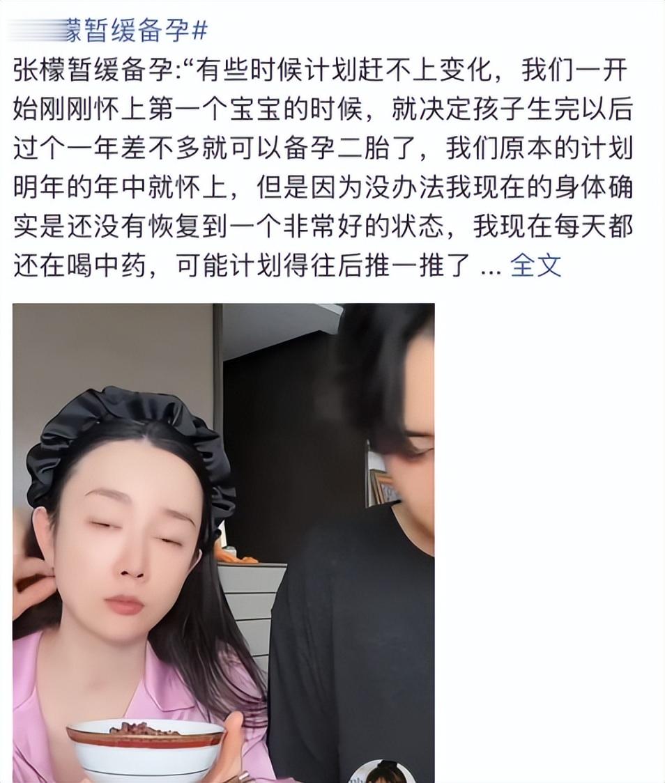 张檬夫妻带儿子赏秋!产后8月坚持母乳,脸僵又老整容后遗症显现