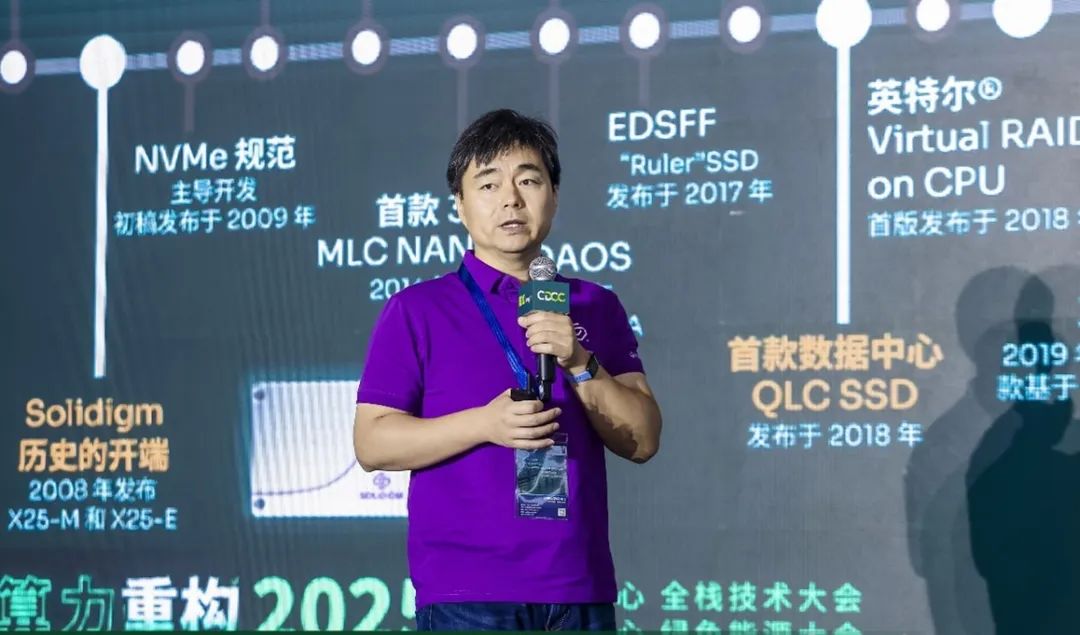 Solidigm：大容量、高性能存储，AI时代数据中心加速器