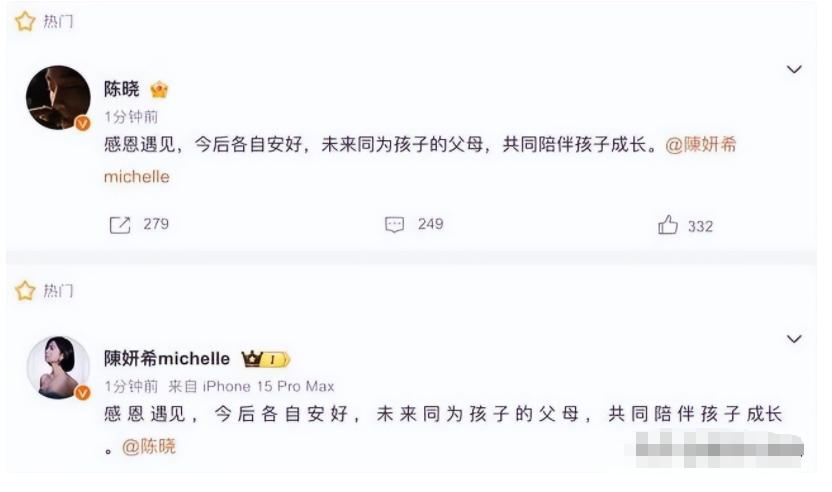 42岁陈妍希剧宣“撩”周柯宇引热议，到底放飞自我还是专业营业？