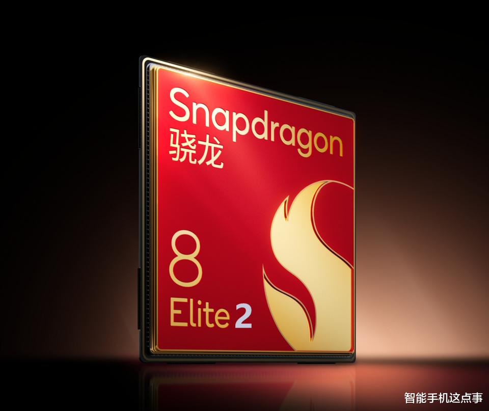 骁龙8 Elite2与天玑9500：一个提频，一个主打IPC，谁将胜出？