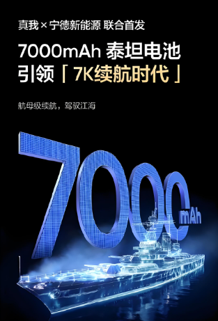7000毫安电池确实真香,但就算1万毫安还是一天一充
