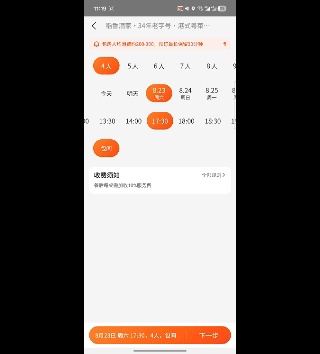 三星Galaxy Z Flip7上手評測：小折疊的新高度，還是熟悉的配方？