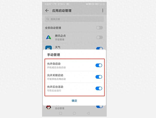 前几年8G内存的安卓手机都流畅,如今12G都会卡,究竟为啥?