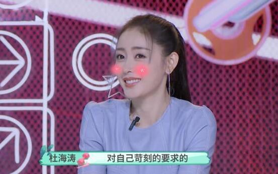 张天爱体重48公斤上热搜:好女不过百究竟是什么百?