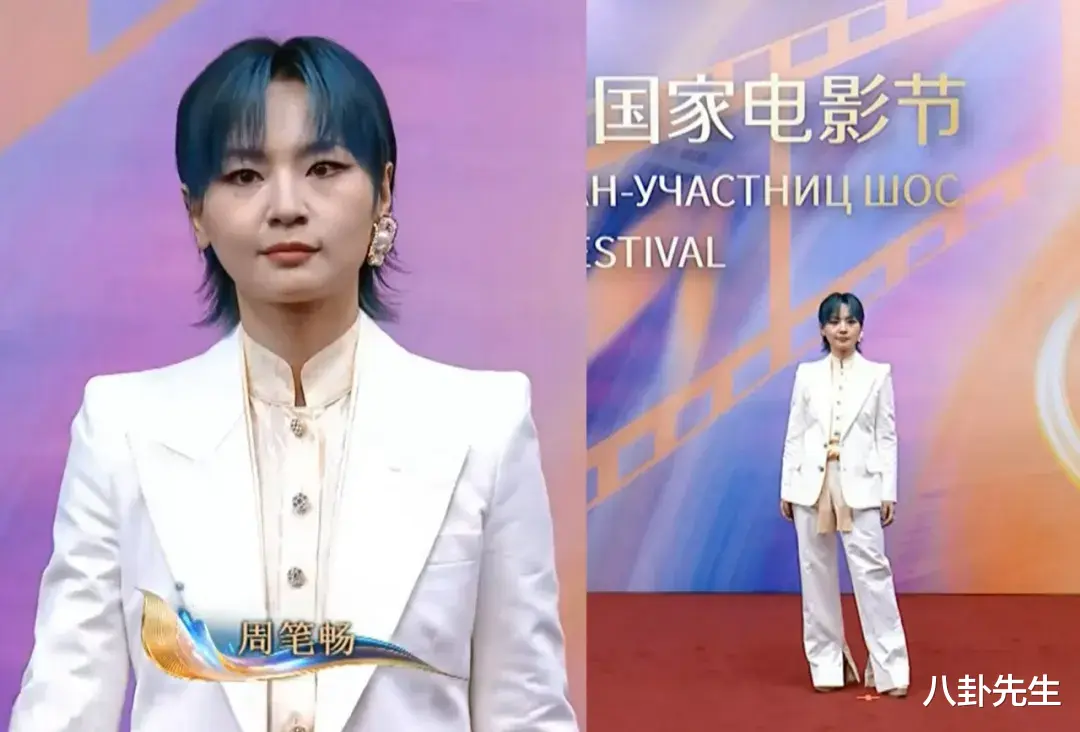 上合电影节闭幕红毯：佟丽娅优雅，张雨绮造型亮眼，韩庚脸部浮肿