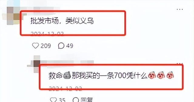 董洁现身河北，为新店卖力招揽做宣传，不笑时嘴角下垂表情好恐怖