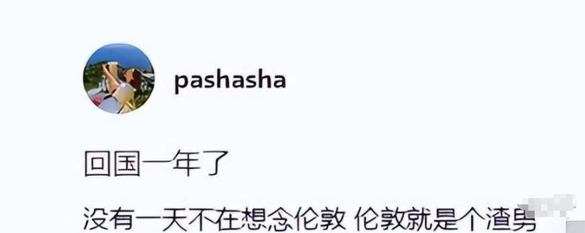出轨、被央视除名？42岁尼格买提高调官宣喜讯，彻底打脸撒贝宁