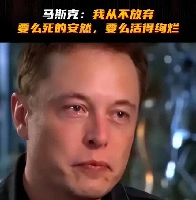 金思宇：馬斯克悲慘離職的多維度分析及其教訓