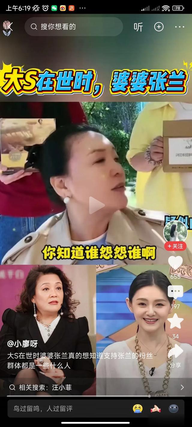 张兰说话咋那么气人,这种婆婆和妈世上真少见,难怪儿子跟她置气