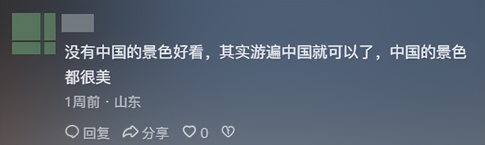 闯祸了！央视主持人国外游，携妻女高调炫海外生活，被骂网友骂惨