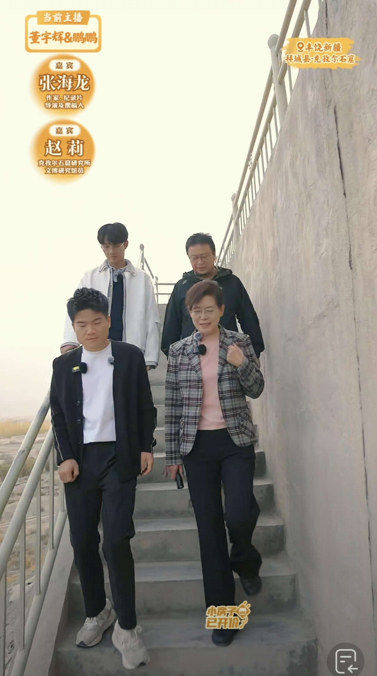 董宇辉新疆行完美收官！对比三天4.13亿销售，这三件事才更有价值