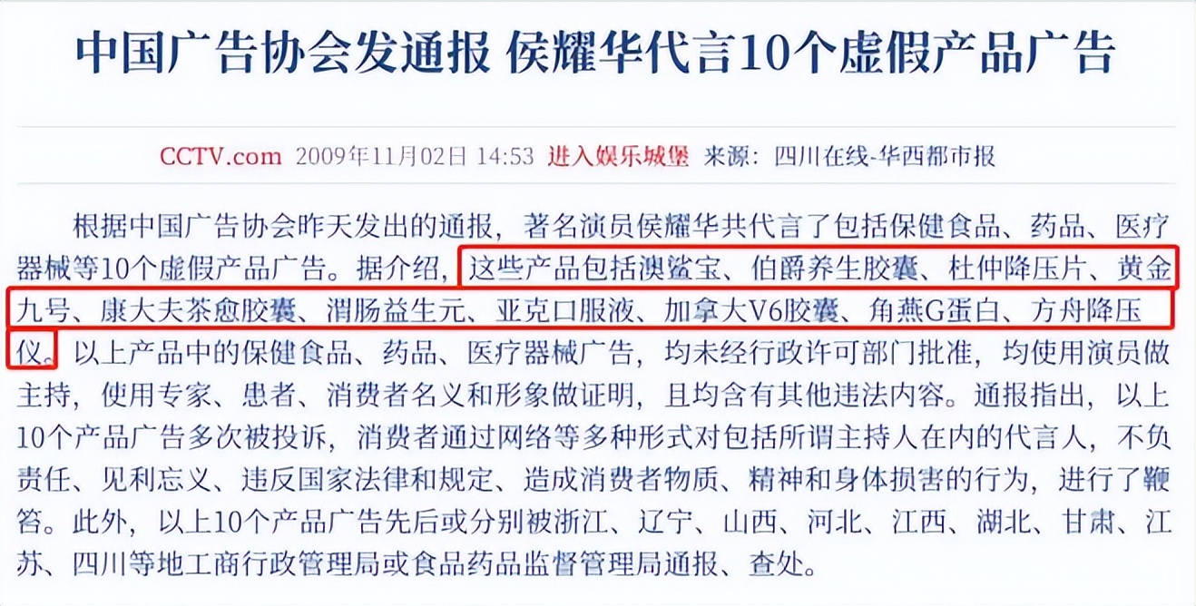 79岁侯耀华晚年凄凉！独居北京无人照料，别墅内又脏又乱无处下脚