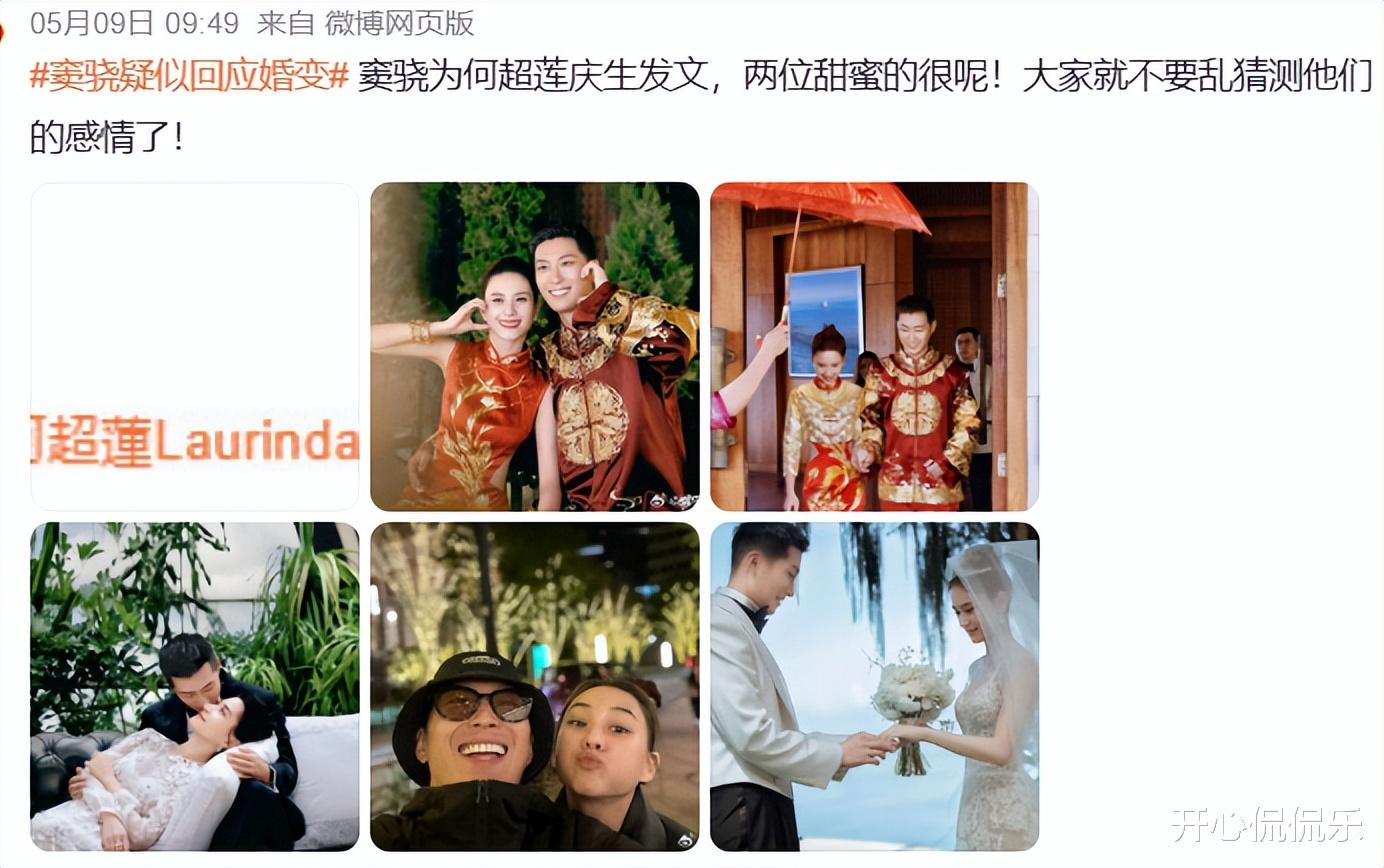 不是吧…这俩也离了？！