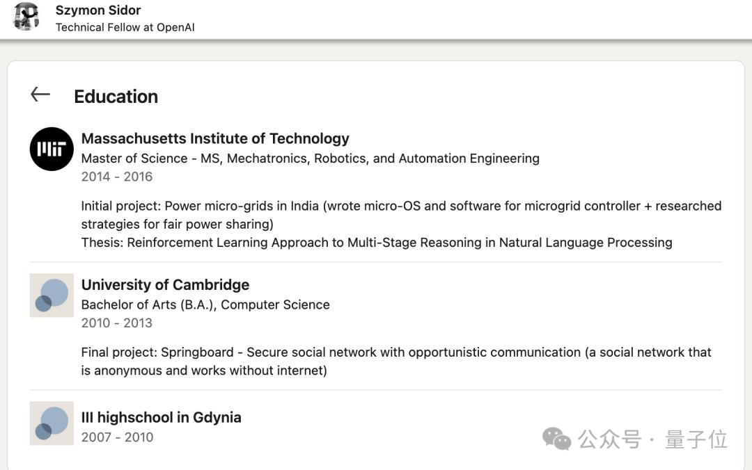 奥特曼:点名表扬两个波兰人,OpenAI还没有过他们解决不了的问题