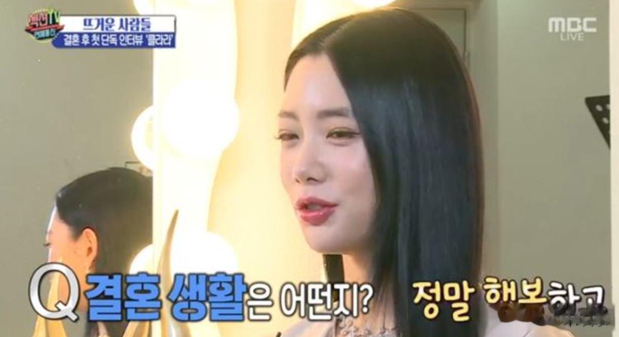 韩国女星克拉拉离婚，曾出演《流浪地球2》，4000万豪宅也留不住