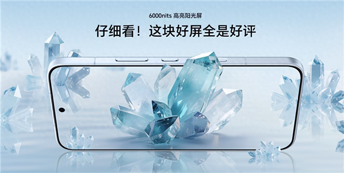 1.05mm行業(yè)最窄黑邊！榮耀500全系配綠洲護(hù)眼屏