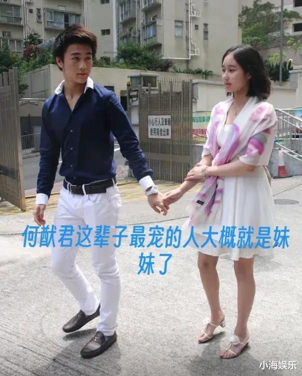 何猷君光速辟谣传闻，否认私生子还霸气护妹，留言区却成“讨薪”现场