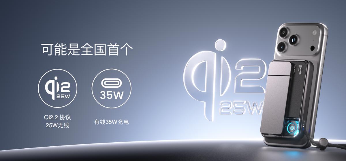 閃極科技新品發布會：攜中國航母聯名系列及全新AI眼鏡亮相