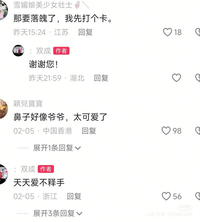 韩安冉公公也出来回复了