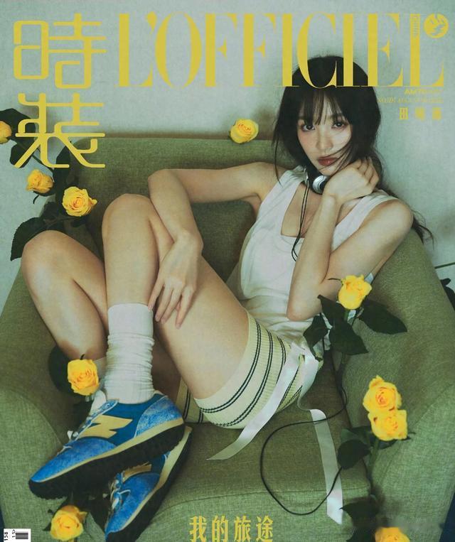 田曦薇LOFFICIEL八月号封面大片，清冷优雅的月光女神，美到窒息
