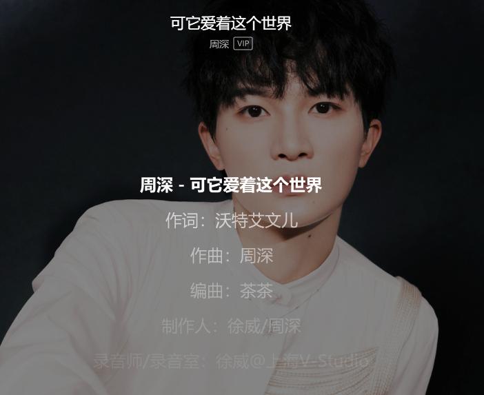 vocal歌手创作歌曲数量排名，第一名没有悬念，张杰周深排名靠后