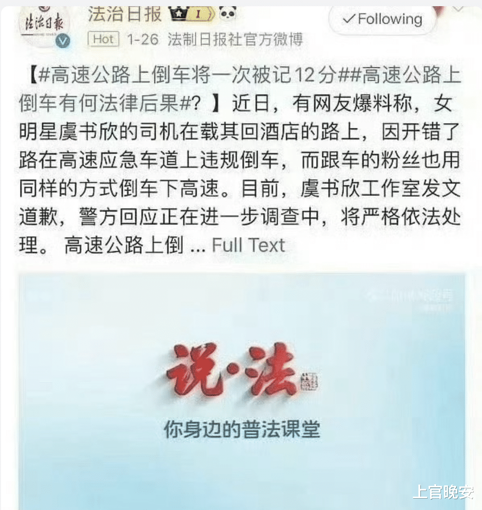 虞书欣“黑料”被扒深陷舆论危机,这回是真的要塌房了?
