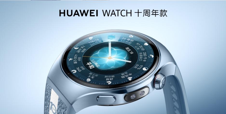 2025華為穿戴年末送禮指南：全品類精準匹配，手表傳情表表心意