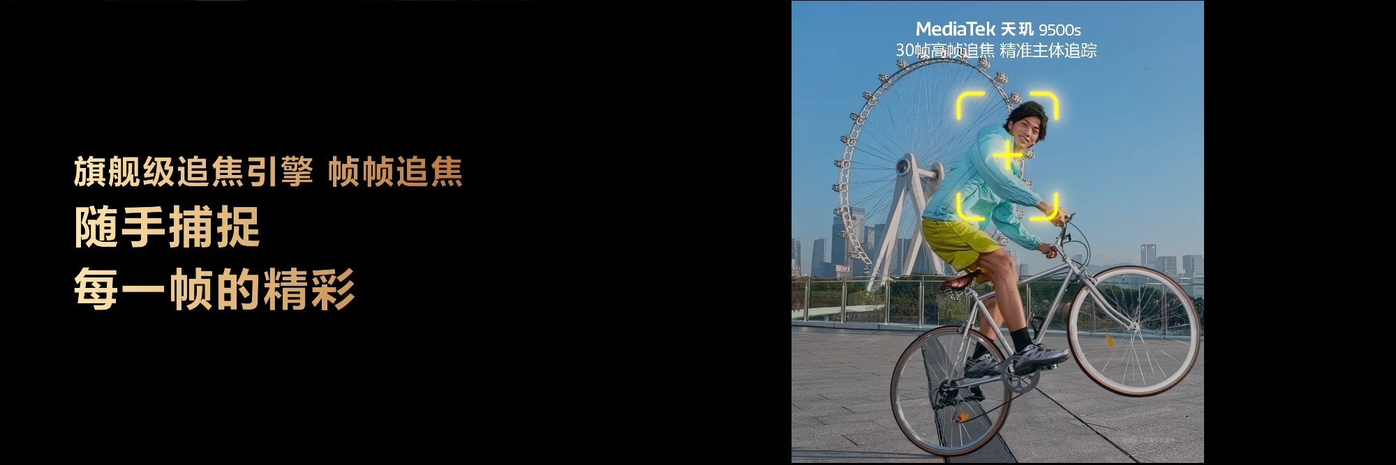 聯發科打出天璣雙芯“組合拳”，炸穿旗艦細分市場