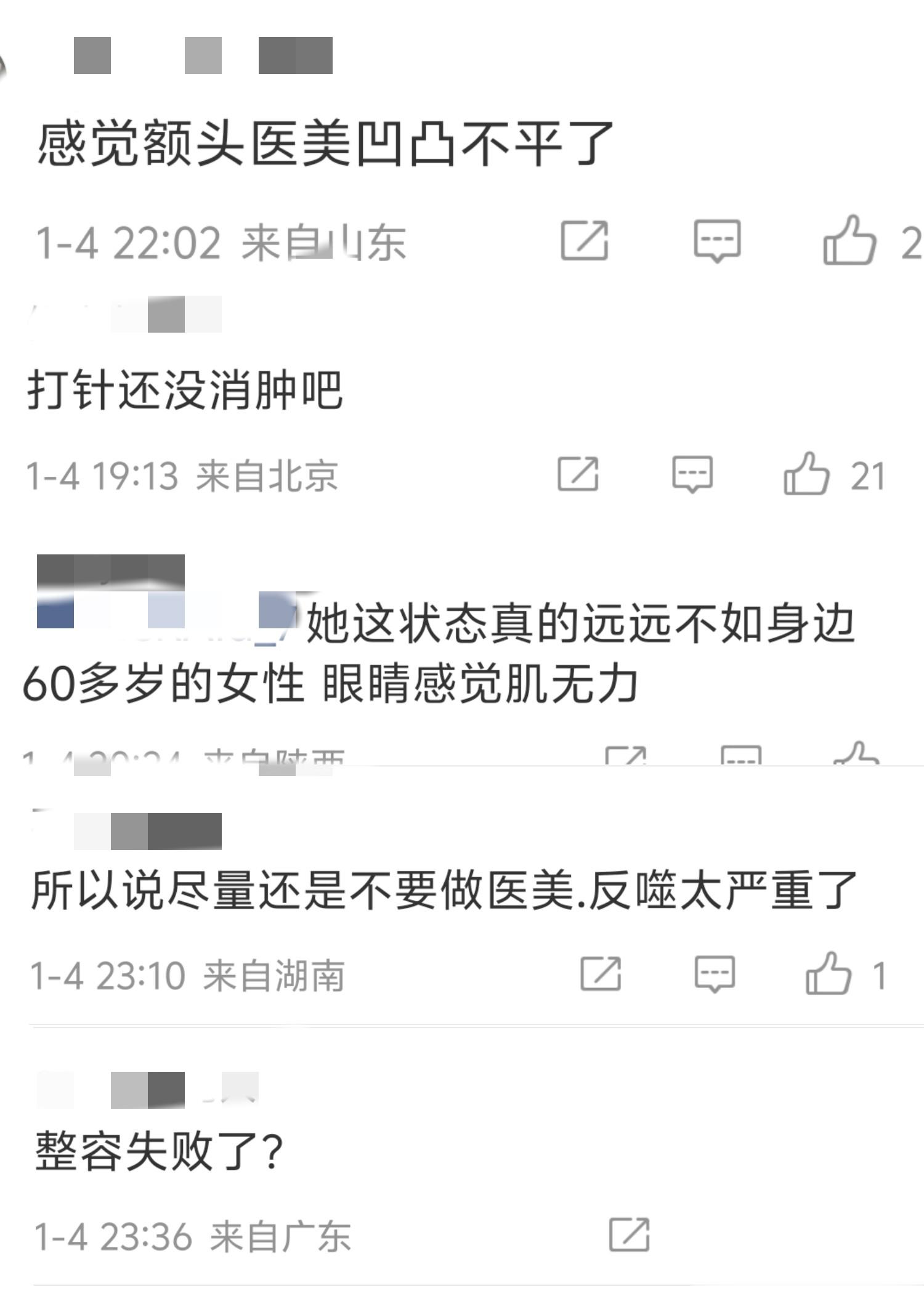 58岁王祖贤罕见露面吓坏网友：眼睛怎么这样了？整容失败！