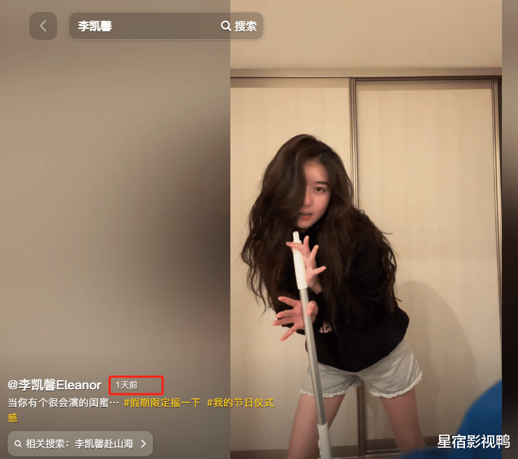 一颗老鼠屎坏了一锅汤！《赴山海》遭人民日报除名，她承担全部责任