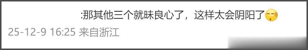 朱孝天持续炮轰相信音乐！痛批他们昧良心，疑似因表态立场被针对