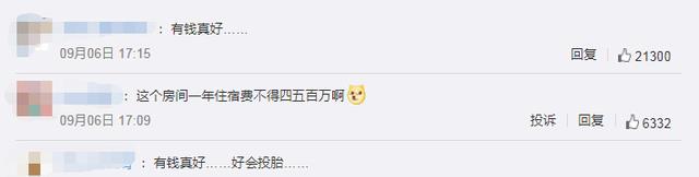 李湘带女儿面见英国皇室,对王后赔笑遭白眼,连发四条动态被群嘲