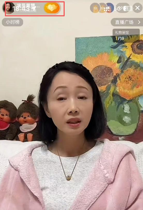 黄慧颐没想到，自己“不要”的保剑锋，如今在何珈好手上闪闪发光