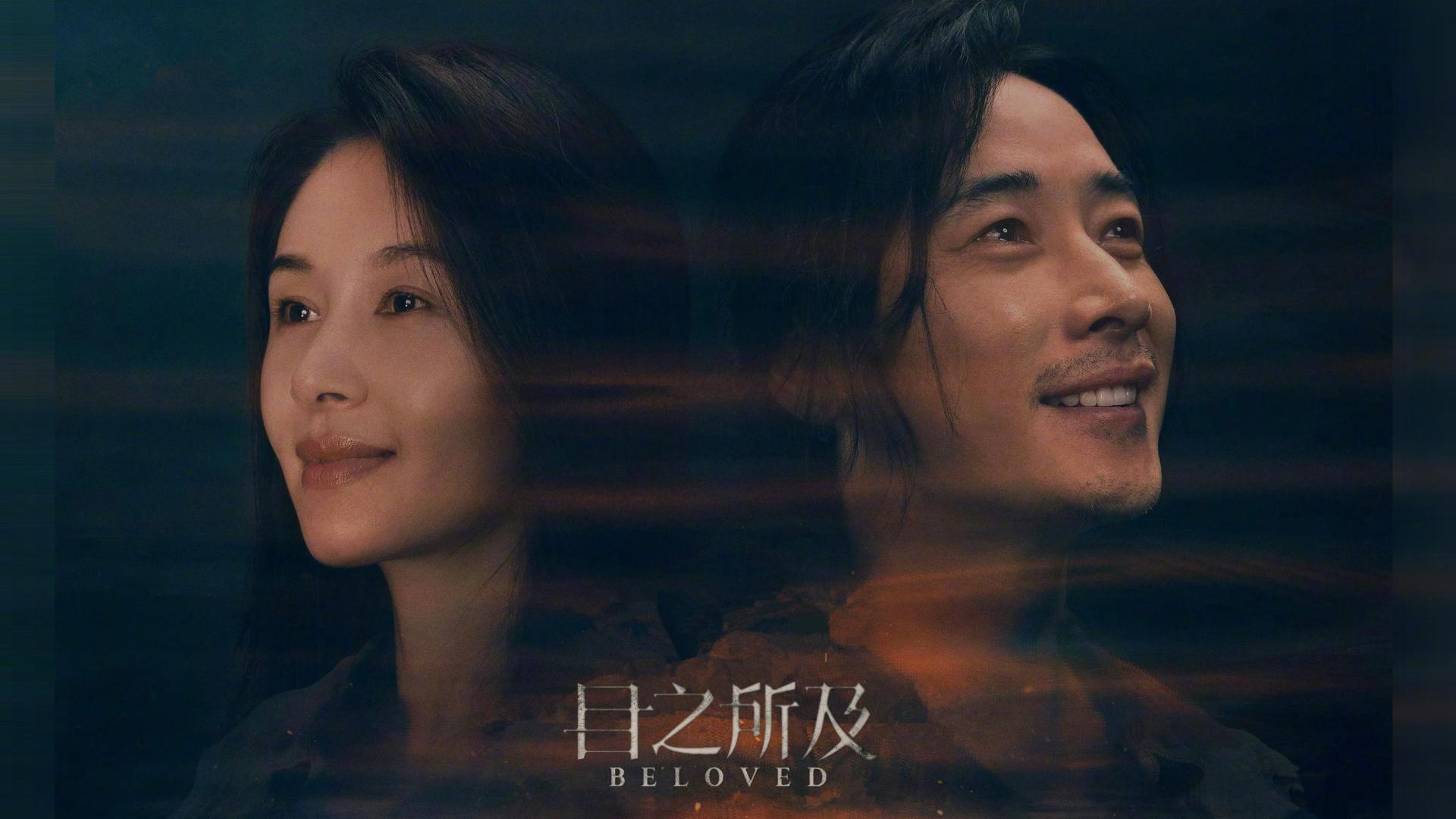 继《借命而生》后，迷雾剧场又推出悬疑力作，三位实力派坐镇