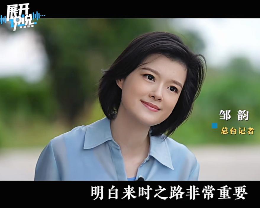 央视主持人大赛王宁接班邹韵,同为冠军,真是没有对比就没有伤害