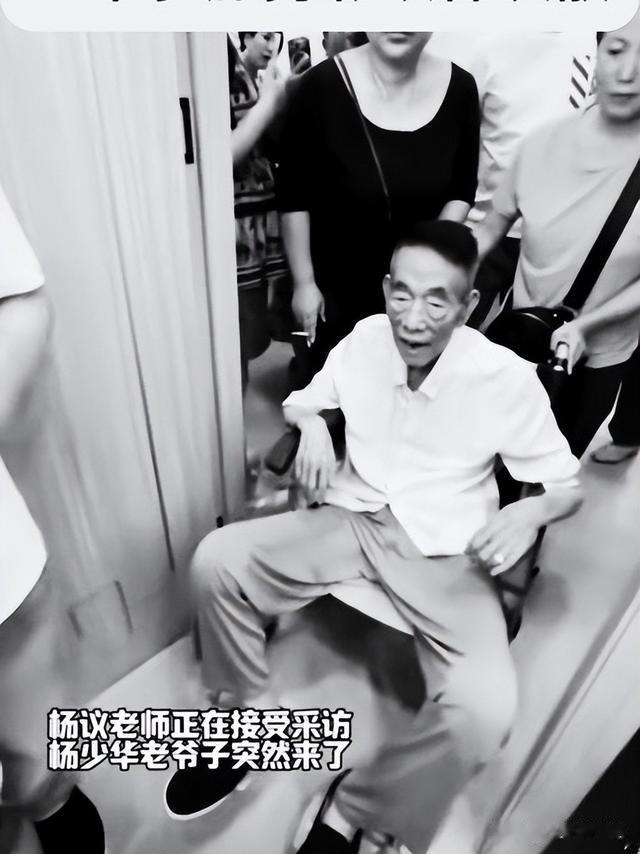 人走茶凉！杨少华葬礼宾客稀少，杨议曝随礼名单，个个礼轻情意重