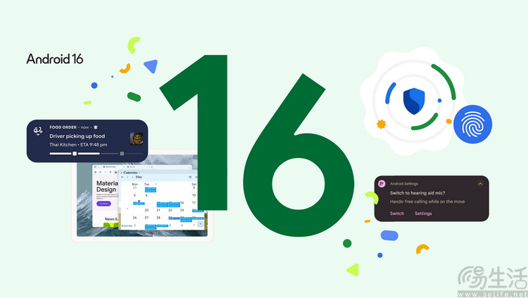 看似创新不足的Android 16,实际上并不简单