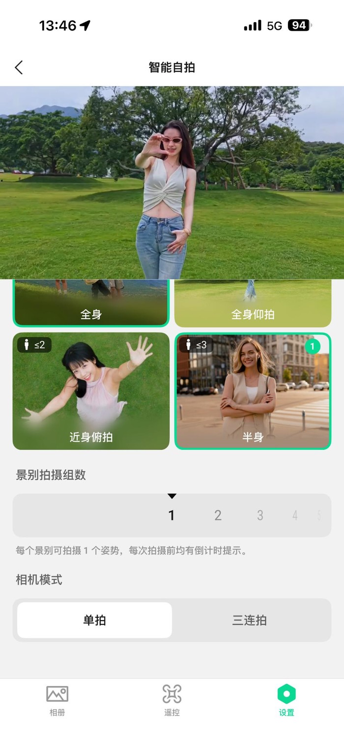 新手友好度再提升 DJI Neo 2上手體驗