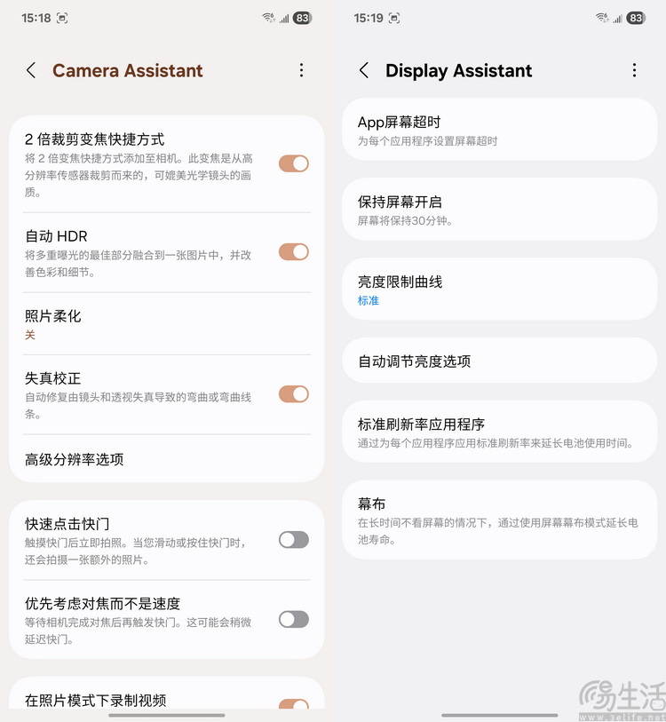 三星S25 Edge評測：雖然不完美，但還沒有對手