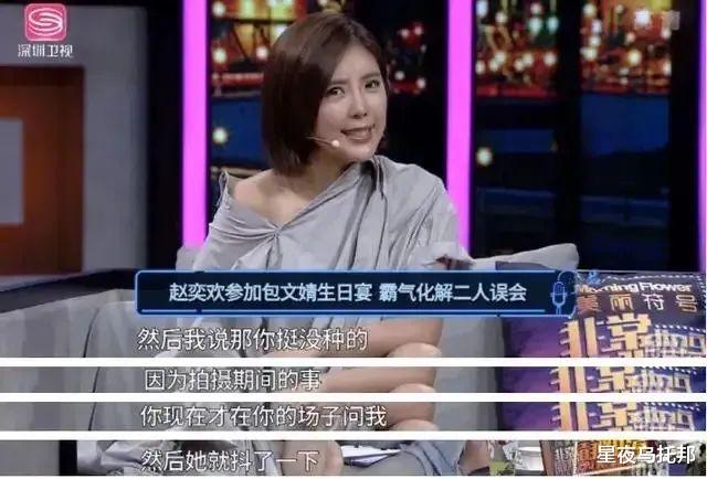 突然官宣二胎,高调晒孕妇照,网友惊了:你俩可真行!