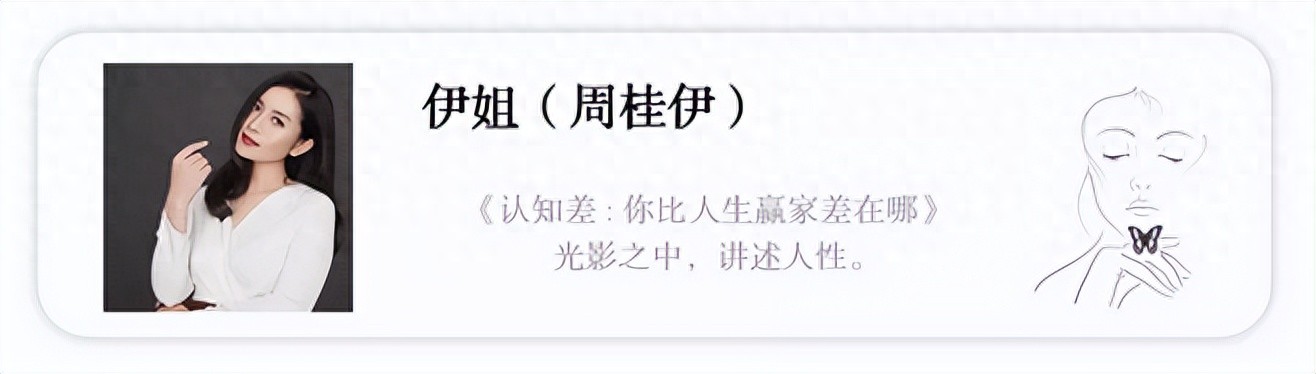开年最杀的女人来了